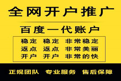 案例解读：信息流代理在教育培训领域的应用